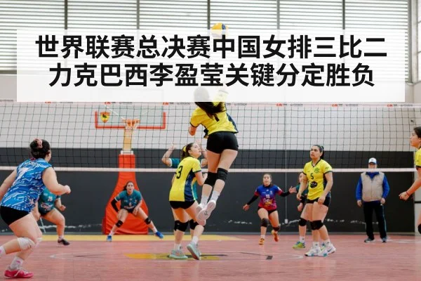 women's volleyball spike